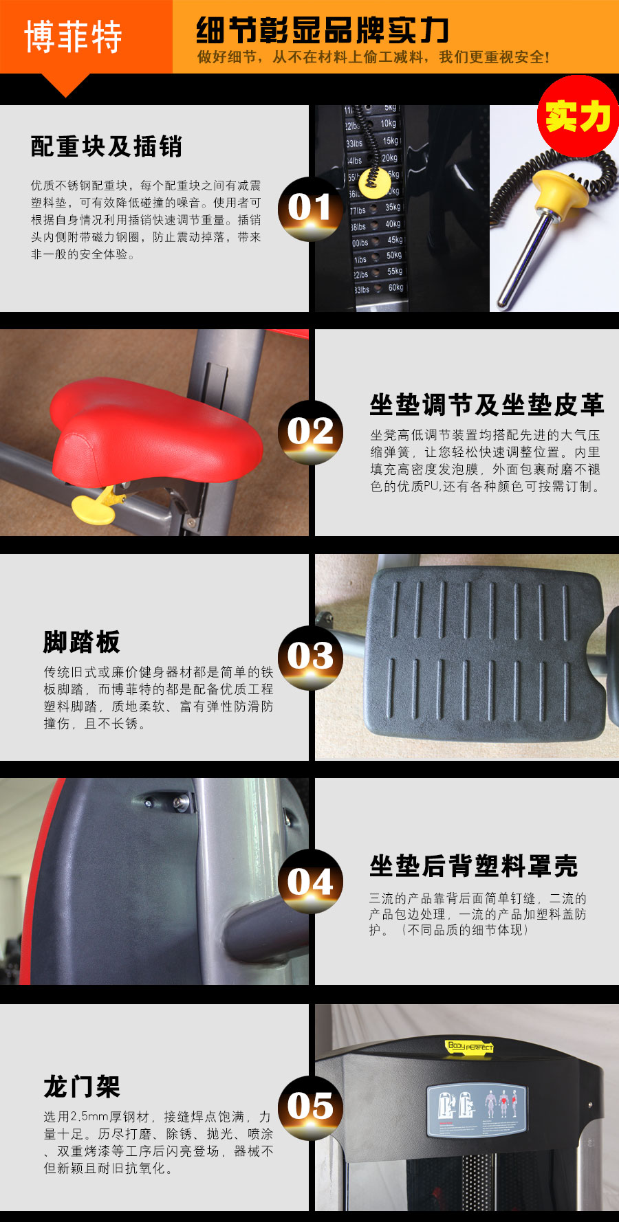 力健坐姿推胸麻豆性爱网站