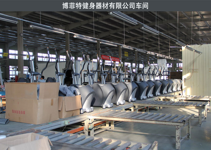 麻豆AV网站入口椭圆机生产车间