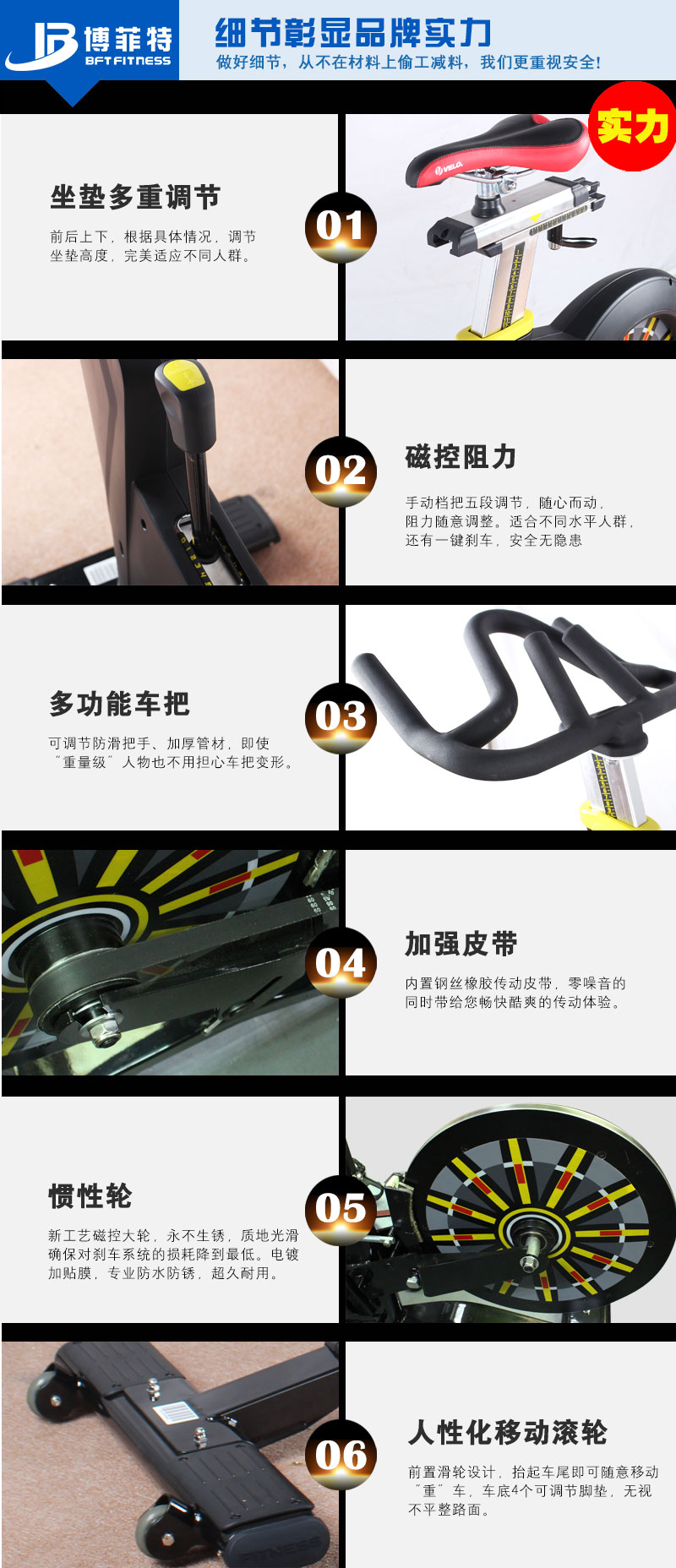 麻豆AV网站入口磁控动感单车