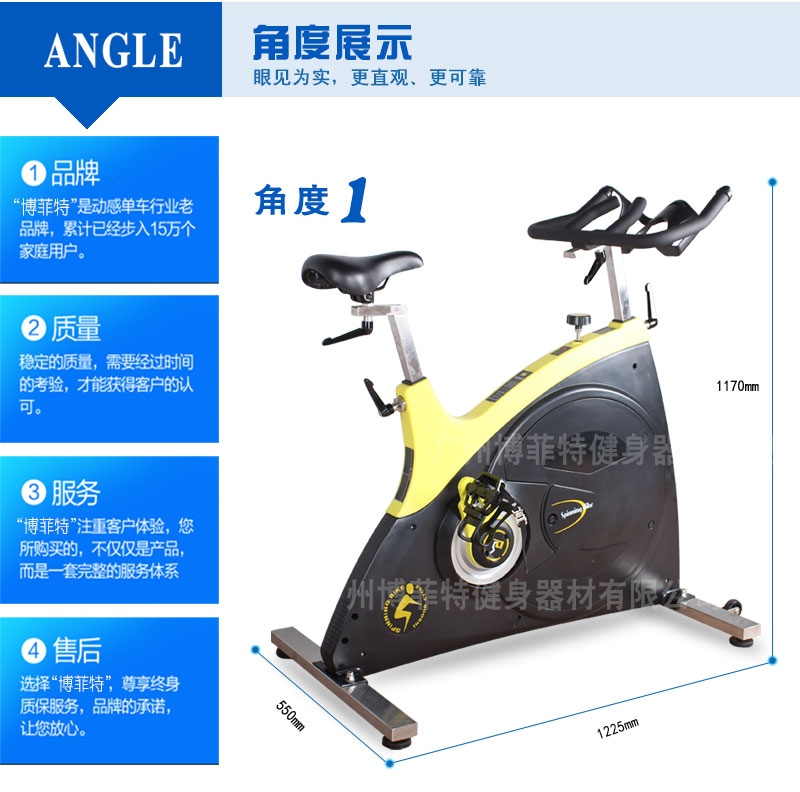 麻豆AV网站入口动感单车
