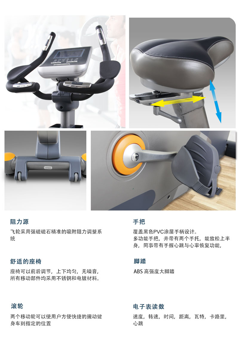 麻豆AV网站入口立式健身车