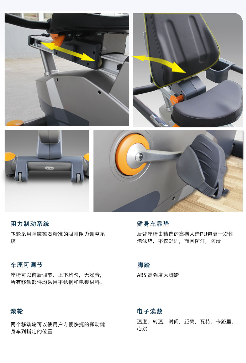麻豆AV网站入口卧式健身车