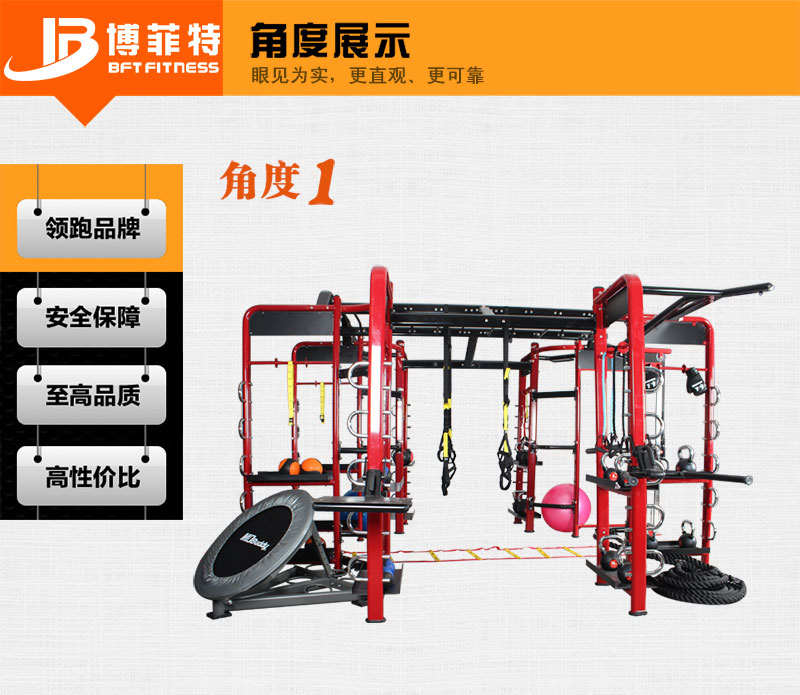 麻豆AV网站入口综合健身器材
