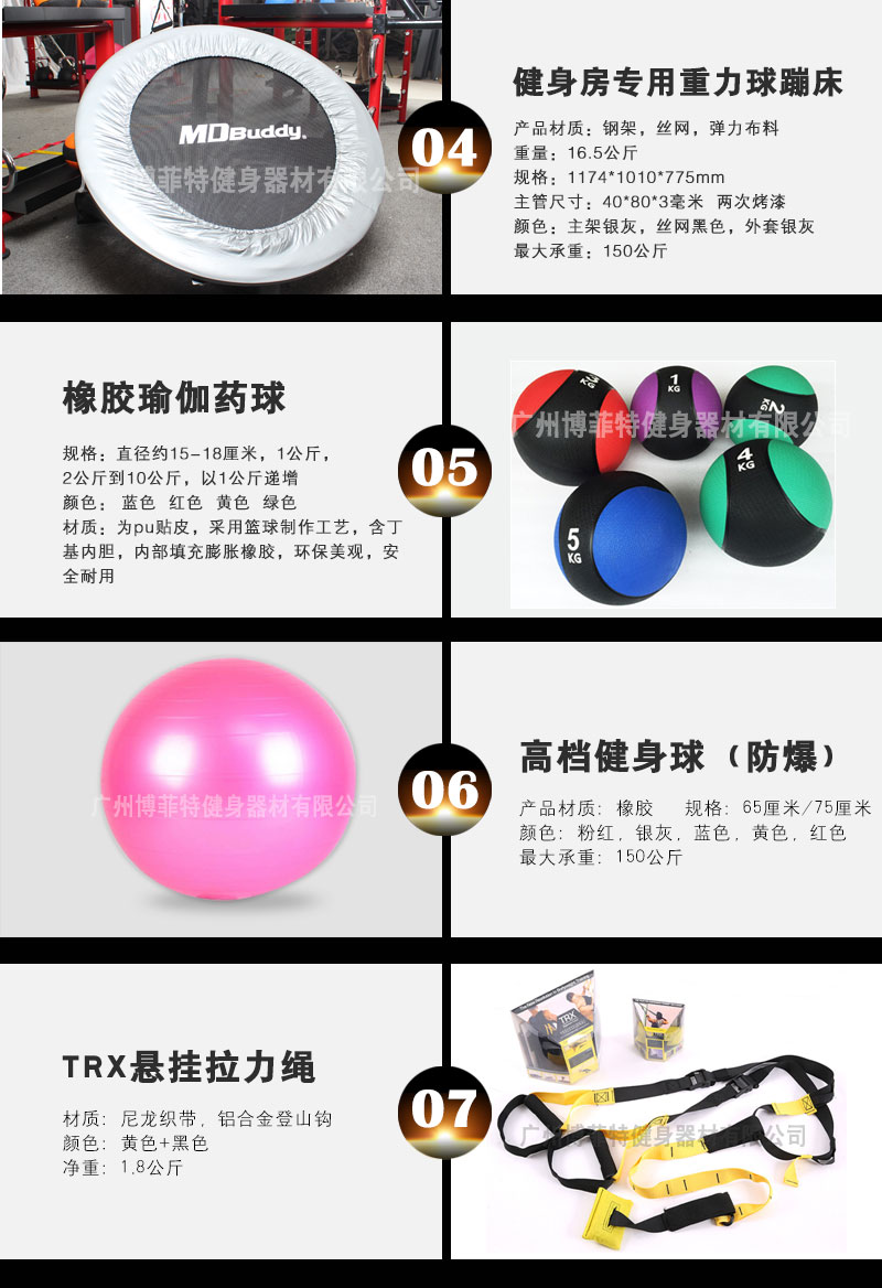 麻豆AV网站入口健身房器材