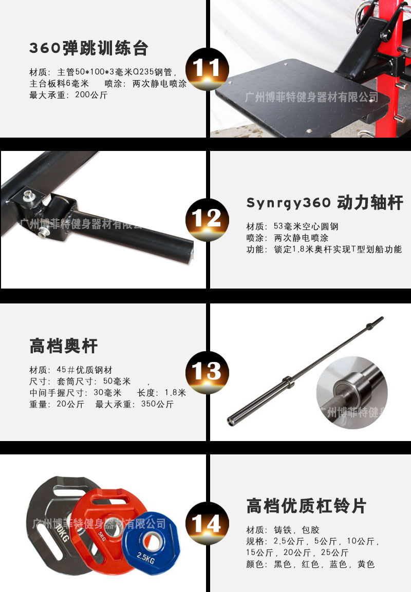 麻豆AV网站入口健身器械