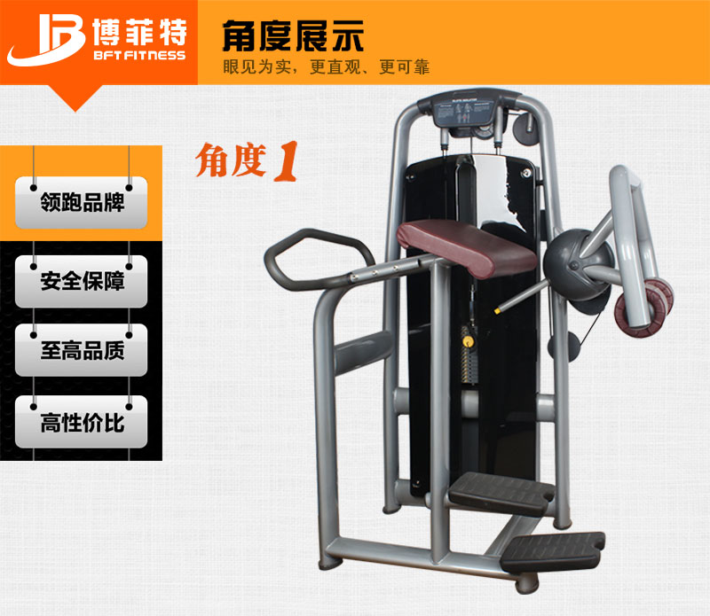 立式髋部麻豆性爱网站
