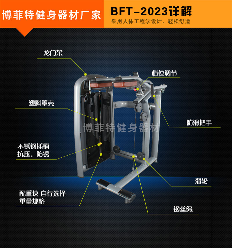 小腿提踵麻豆性爱网站