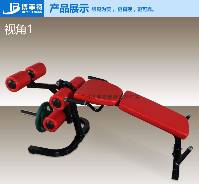 大腿伸展和卧式屈腿麻豆性爱网站